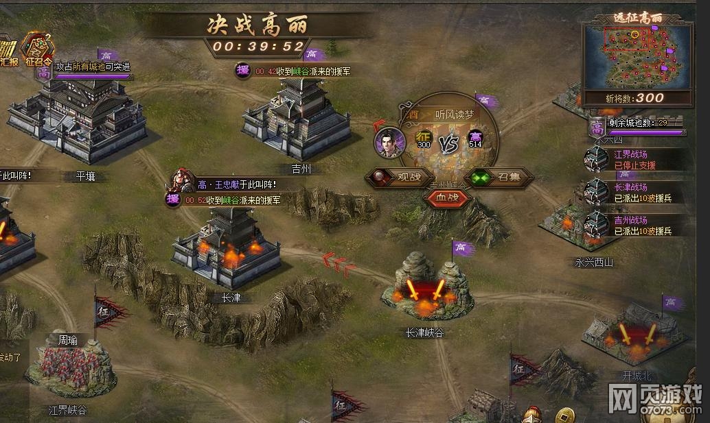 �����ӵؾ�ս���������ļ�����