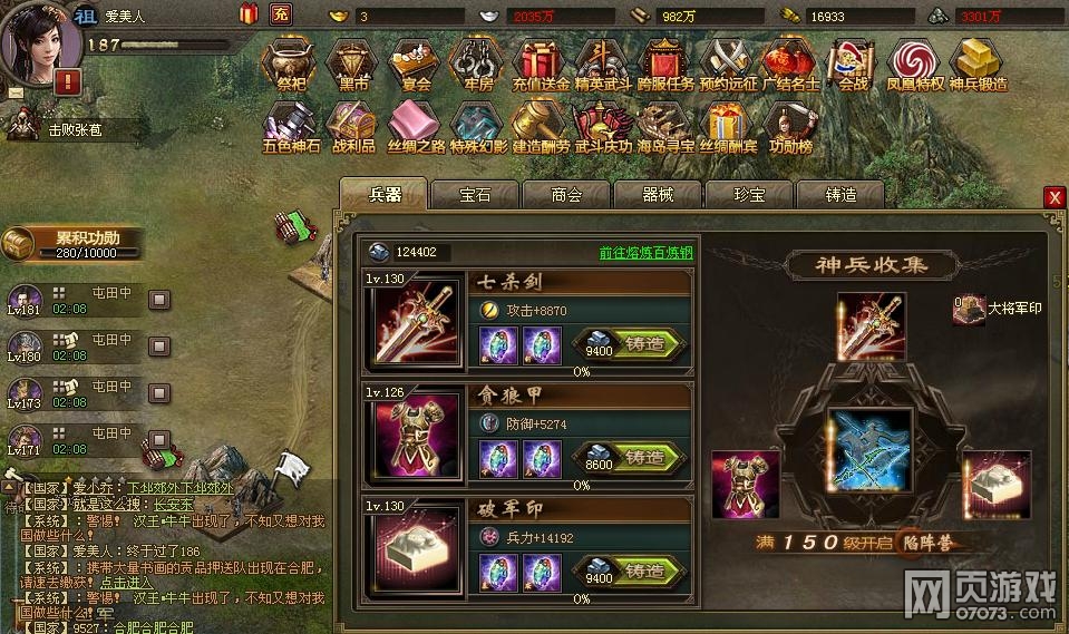 �����ӵ�186��ͭ��������4��5�ѹ���