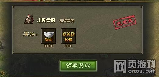 �����ӵ�186��ͭ��������4��5�ѹ���