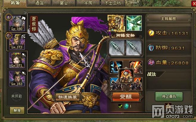 �����ӵ�186��ͭ��������4��5�ѹ���