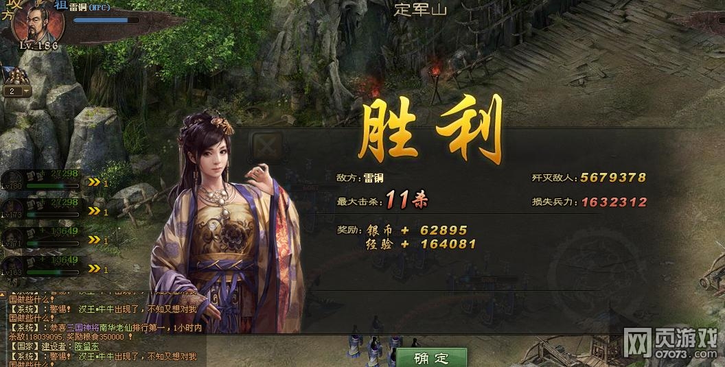 �����ӵ�186��ͭ��������4��5�ѹ���