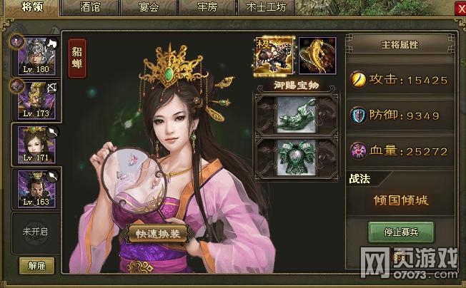 �����ӵ�186��ͭ��������4��5�ѹ���