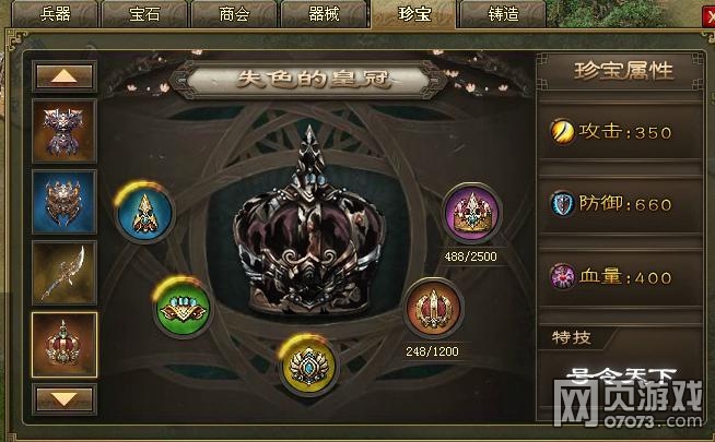 �����ӵ�186��ͭ��������4��5�ѹ���