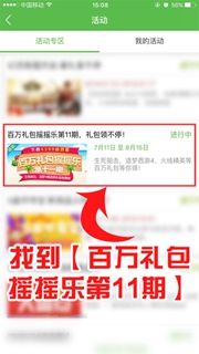 ̹���ð������ҡҡ������һ��̳�