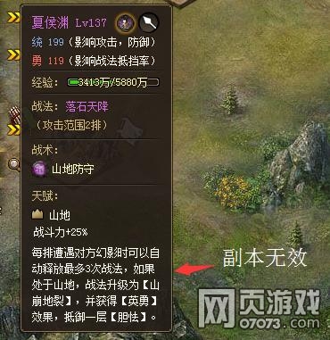 �����ӵ�189�����Ҹ���ս5���ĺ�Ԩ����