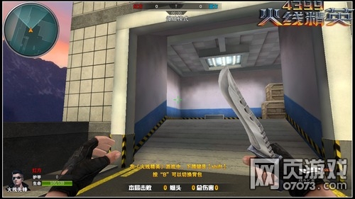 ���߾�Ӣ��ʹ֮���ĵ÷���