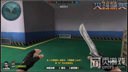 ���߾�Ӣ��ʹ֮���ĵ÷���