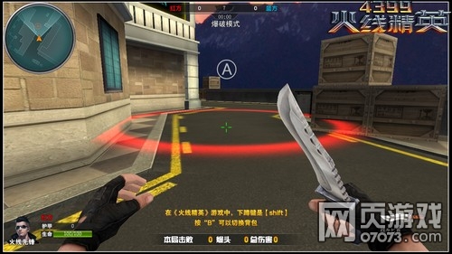 ���߾�Ӣ��ʹ֮���ĵ÷���