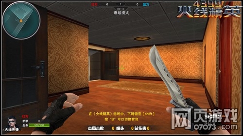 ���߾�Ӣ��ʹ֮���ĵ÷���