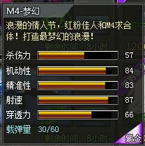 4399��������M4-�λ����� ����Ǯ