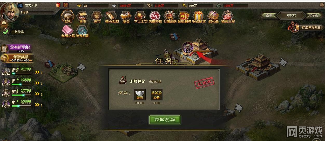 �����ӵ�183��θ���120������¹���