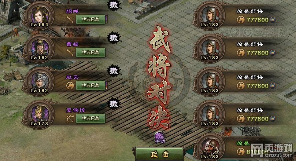 �����ӵ�183��θ���120������¹���