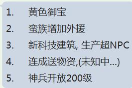 �����ӵ�8���°����鱨�����