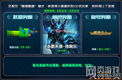 ���߾�Ӣ��ģʽ�����˶�������