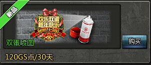 4399��������˫����ͼ���� ����Ǯ