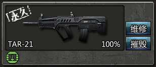 4399��������TAR21���� ����Ǯ