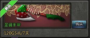 4399��������ʥ���ָ����� ����Ǯ