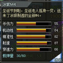 4399�����������M4���� ����Ǯ