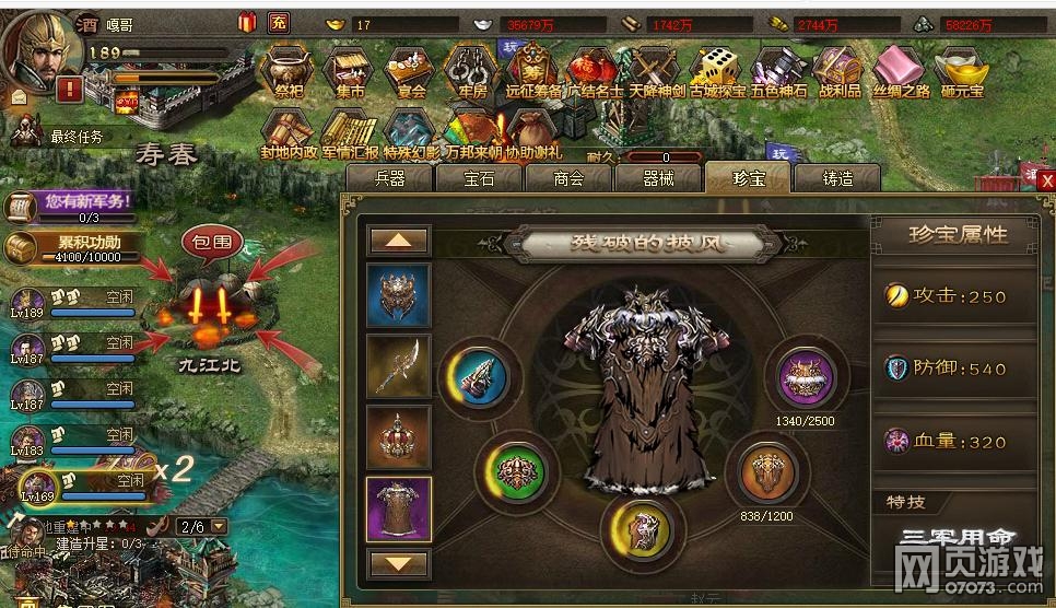 �����ӵ�189���Ҹ���5�䱦3��������