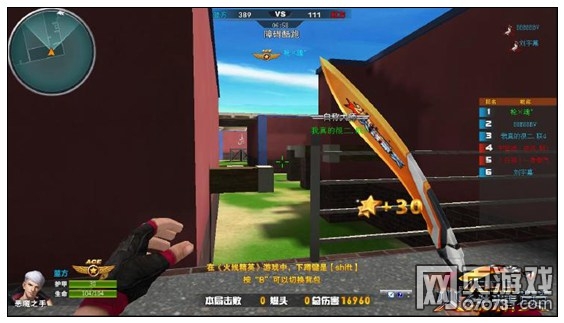 火线精英障碍酷跑怎么过 障碍酷跑攻略