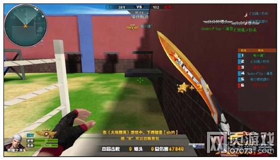 火线精英障碍酷跑怎么过 障碍酷跑攻略