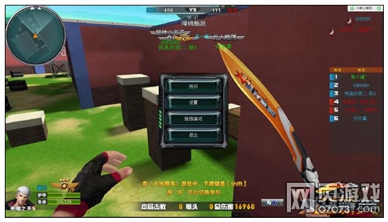 火线精英障碍酷跑怎么过 障碍酷跑攻略