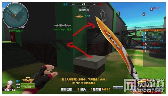 火线精英障碍酷跑怎么过 障碍酷跑攻略