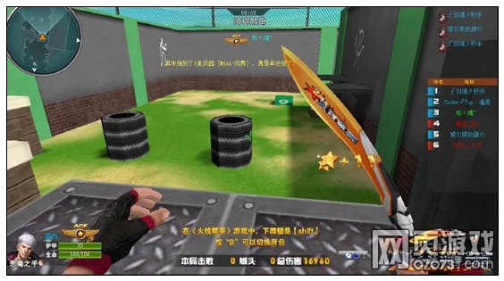 火线精英障碍酷跑怎么过 障碍酷跑攻略