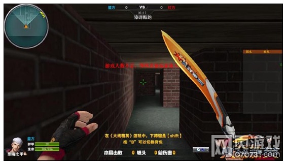 火线精英火线运动会障碍酷跑解析