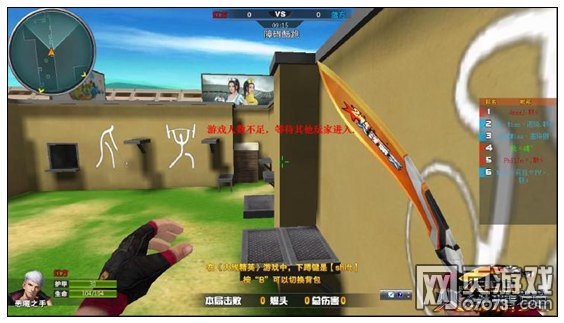 火线精英火线运动会障碍酷跑解析