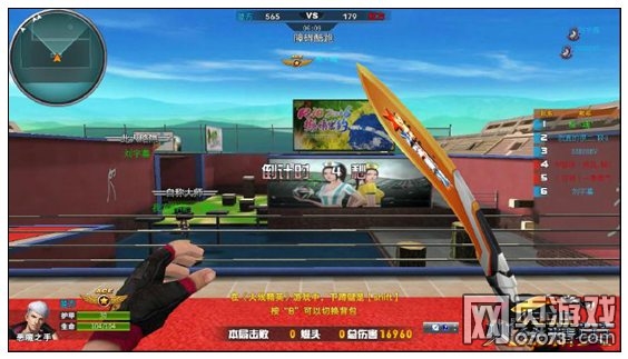 火线精英障碍酷跑怎么过 障碍酷跑攻略