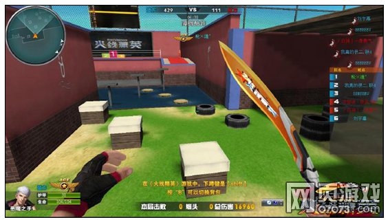 火线精英障碍酷跑怎么过 障碍酷跑攻略