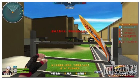 火线精英火线运动会障碍酷跑解析