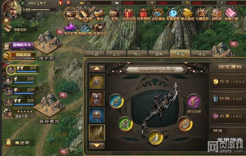 �����ӵ�184���ʸ������䱦���ɹ�