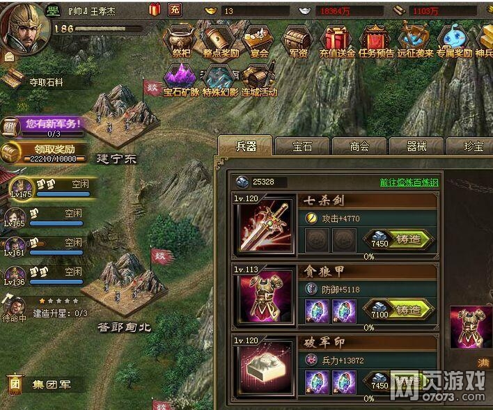 �����ӵ�184���ʸ������䱦���ɹ�