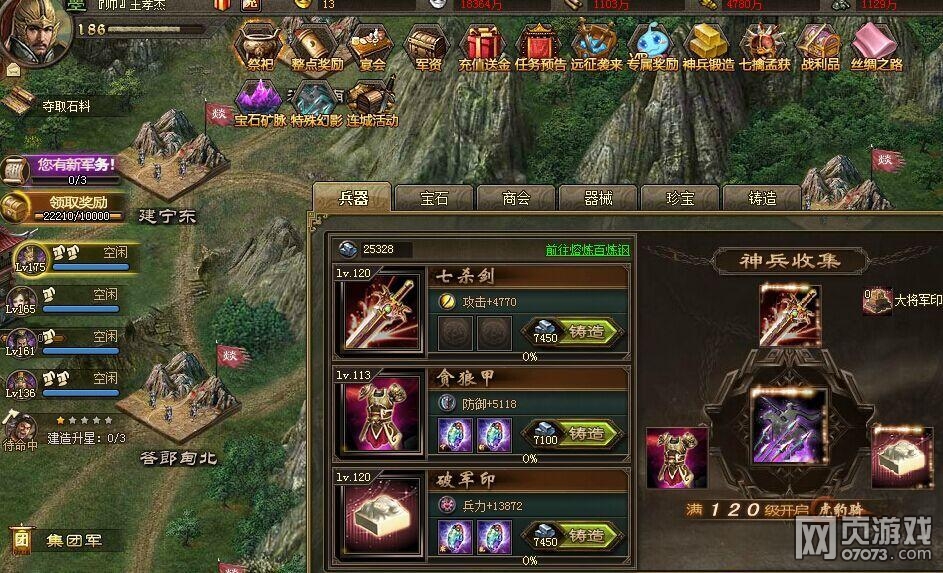 �����ӵ�184���ʸ������䱦���ɹ�