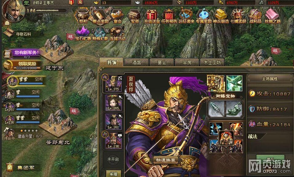 �����ӵ�184���ʸ������䱦���ɹ�