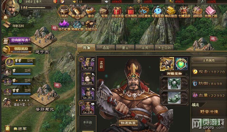 �����ӵ�184���ʸ������䱦���ɹ�