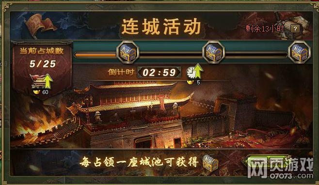 �����ӵ����ǻ��Ұ�ȫ��ʾ��