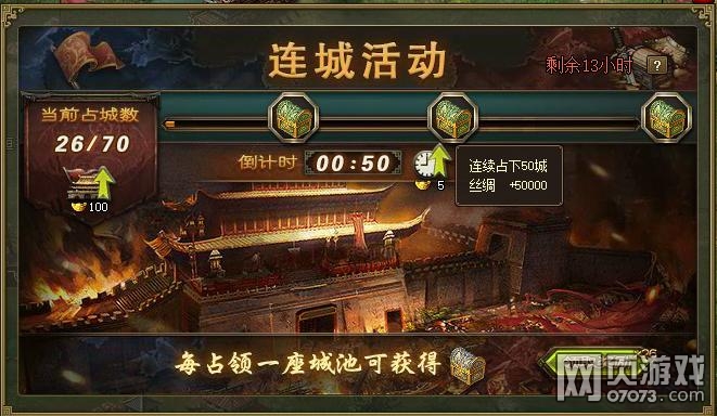 �����ӵ����ǻ��Ұ�ȫ��ʾ��