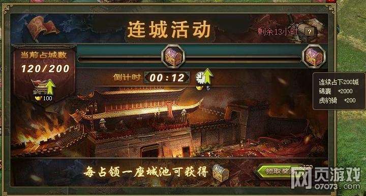 �����ӵ����ǻ��Ұ�ȫ��ʾ��