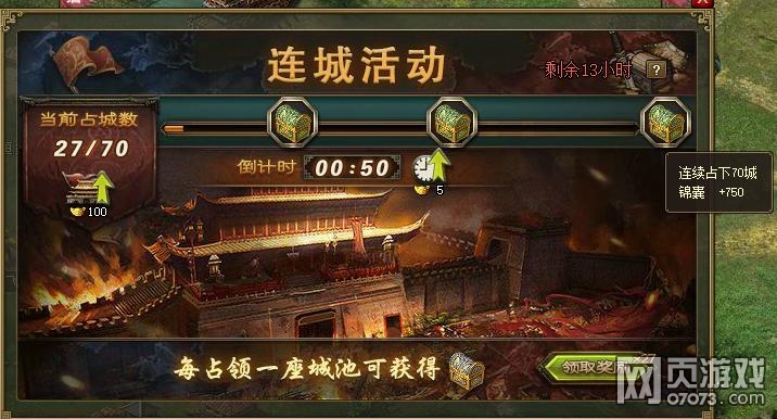 �����ӵ����ǻ��Ұ�ȫ��ʾ��