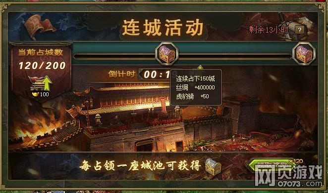 �����ӵ����ǻ��Ұ�ȫ��ʾ��