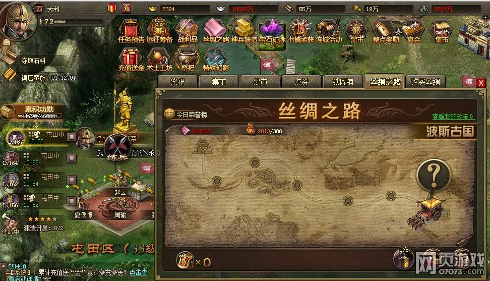 �����ӵ����ǻ��Ұ�ȫ��ʾ��