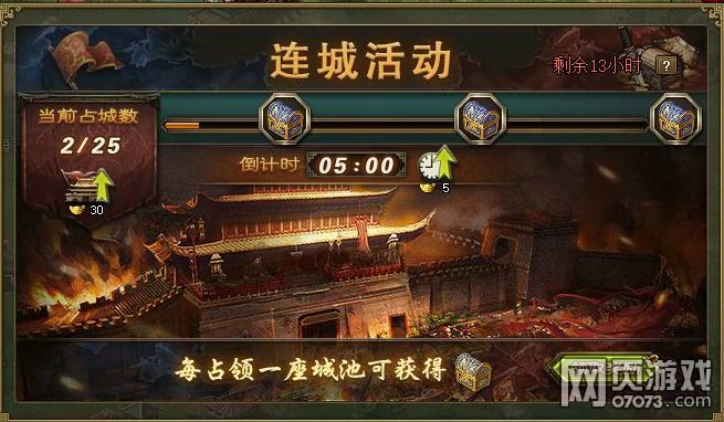 �����ӵ����ǻ��Ұ�ȫ��ʾ��