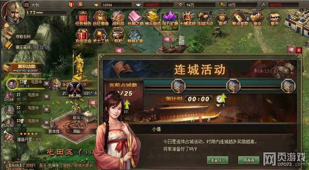 �����ӵ����ǻ��Ұ�ȫ��ʾ��