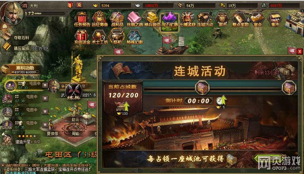 �����ӵ����ǻ��Ұ�ȫ��ʾ��