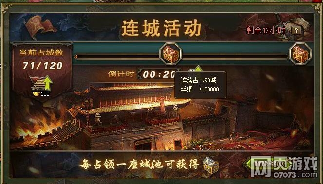 �����ӵ����ǻ��Ұ�ȫ��ʾ��