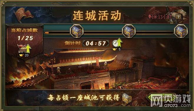 �����ӵ����ǻ��Ұ�ȫ��ʾ��