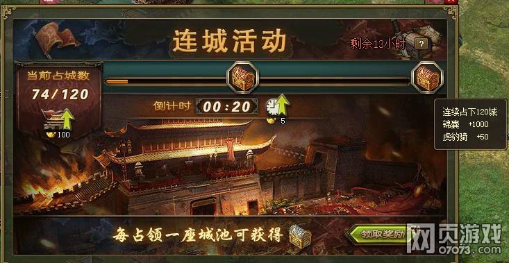 �����ӵ����ǻ��Ұ�ȫ��ʾ��